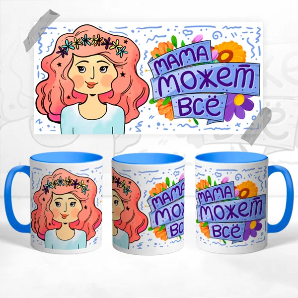 Чашка Мама может всё