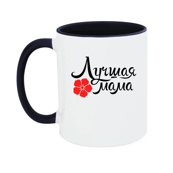Чашка Найкраща Мама