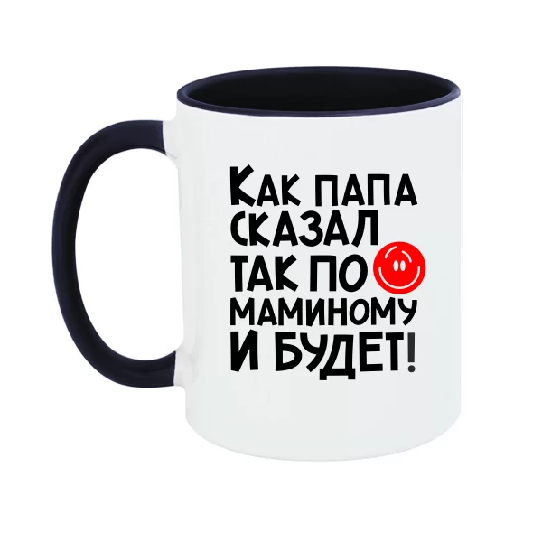 Чашка Будет по маминому