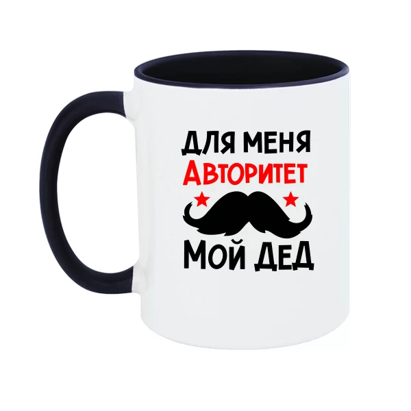 Чашка Дед авторитет