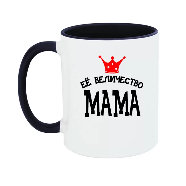 Чашка Її величність Мама