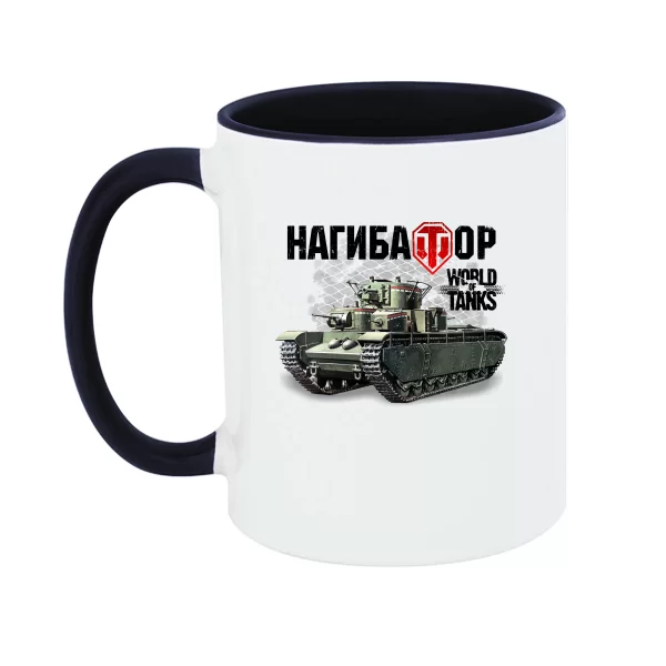 Чашка Нагибатор World of Tanks 12037