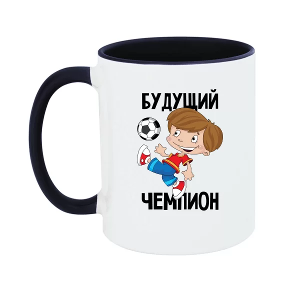 Чашка Будущий чемпион