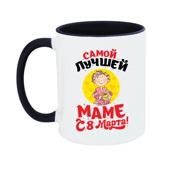 Чашка найкращій Мамі з 8 березня