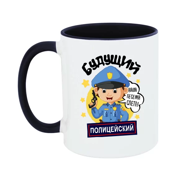 Чашка Будущий полицейский