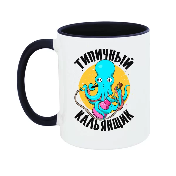 Чашка Типичный кальянщик