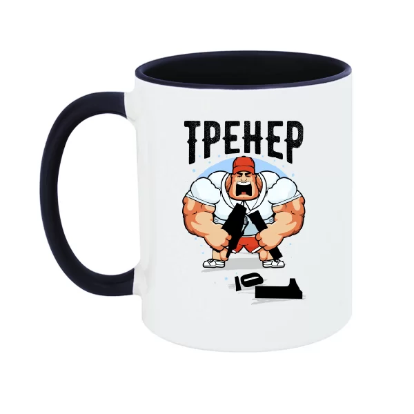 Чашка Тренер