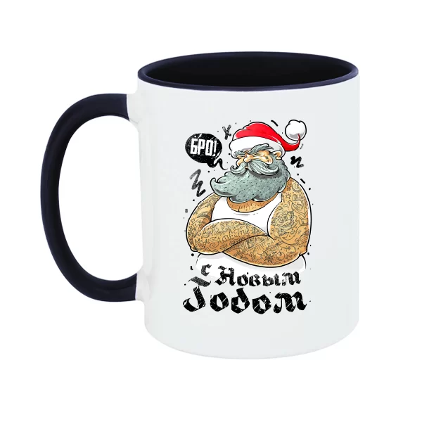 Чашка С Новым годом БРО