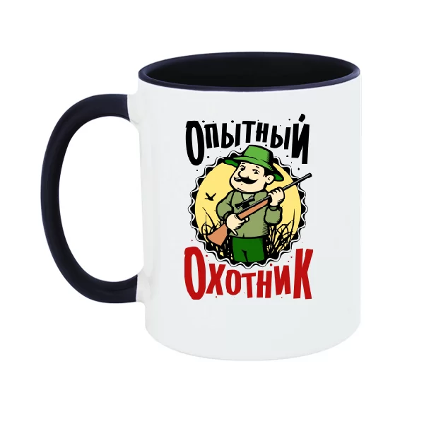 Чашка на подарунок мисливцю