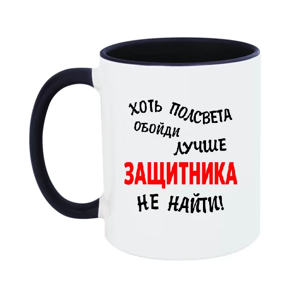 Чашка Краще Захисника не знайти 21002