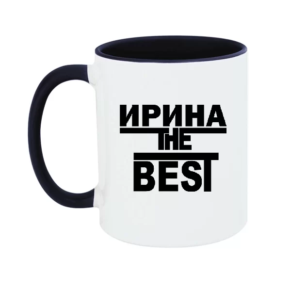 Чашка Ирина the Best