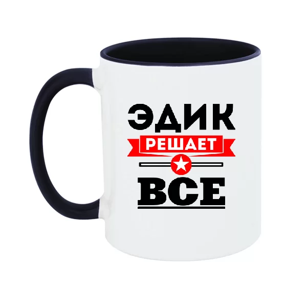 Чашка Эдик решает всё 1937