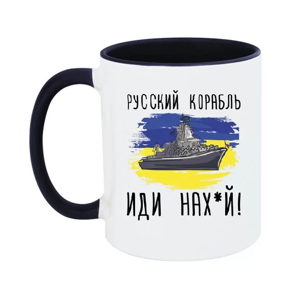 Чашка Русский корабль иди нах_й