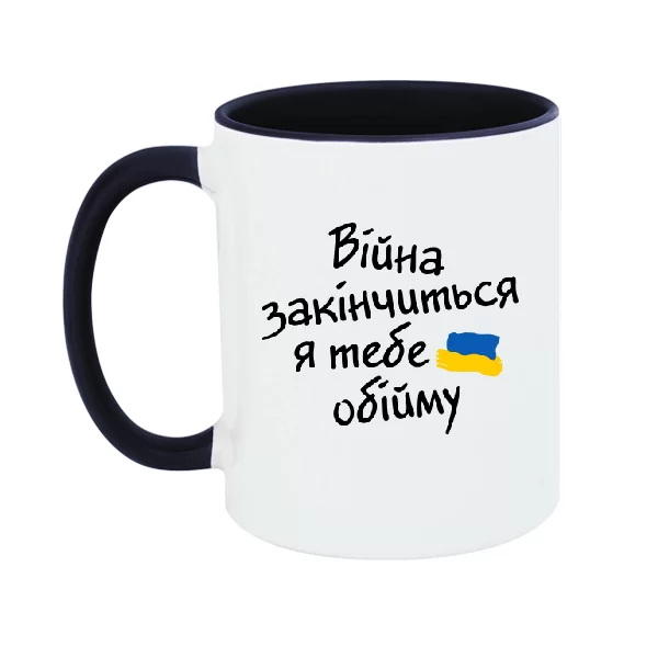 Чашка На подарунок військовому 4329