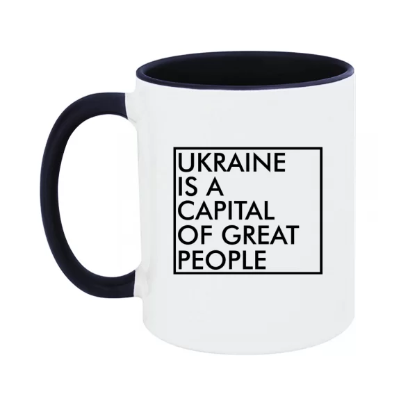 Чашка Ukraine is a capital of great people