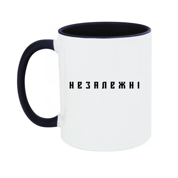Чашка Незалежні