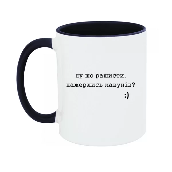 Чашка з написом про Херсон