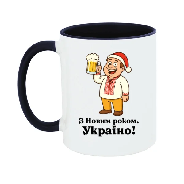 Чашка с Новым годом Украина
