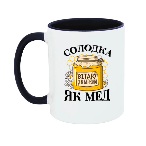 Чашка на 8 березня