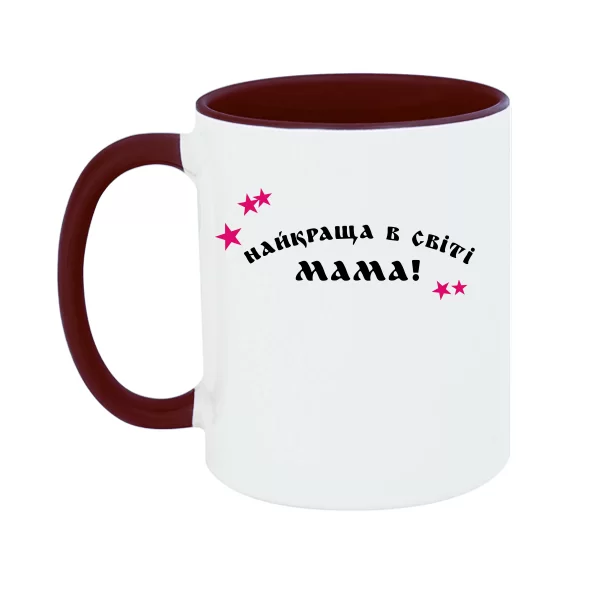 Чашка Найкраща в світі Мама