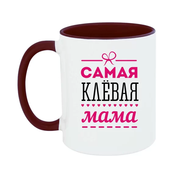 Чашка Сама кльова Мама