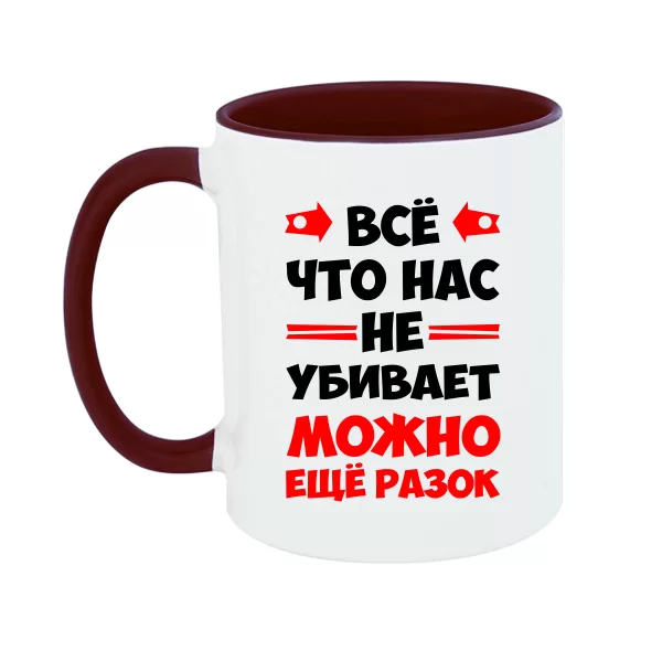 Чашка Можна ще разок
