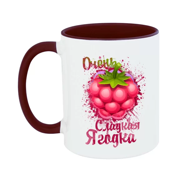 Чашка Сладкая Ягодка