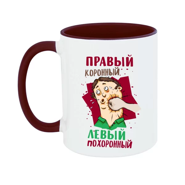 Чашка Правый Коронный Левый Похоронный 17040