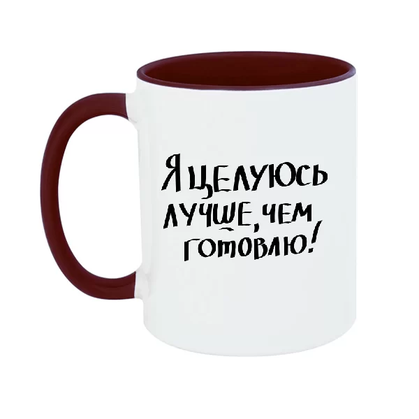 Чашка Целуюсь лучше чем готовлю 2242