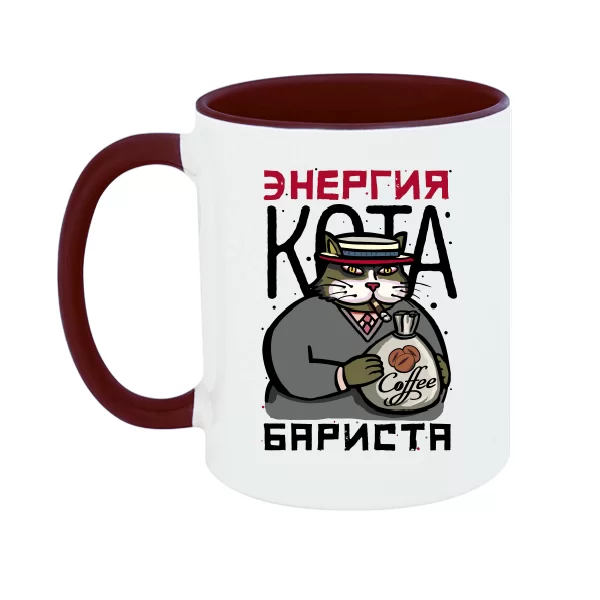 Чашка Энергия Кота Бариста