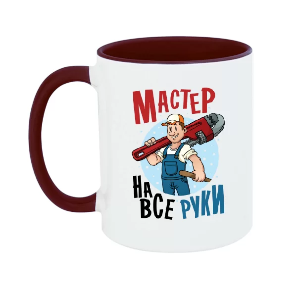 Чашка Мастер на все руки