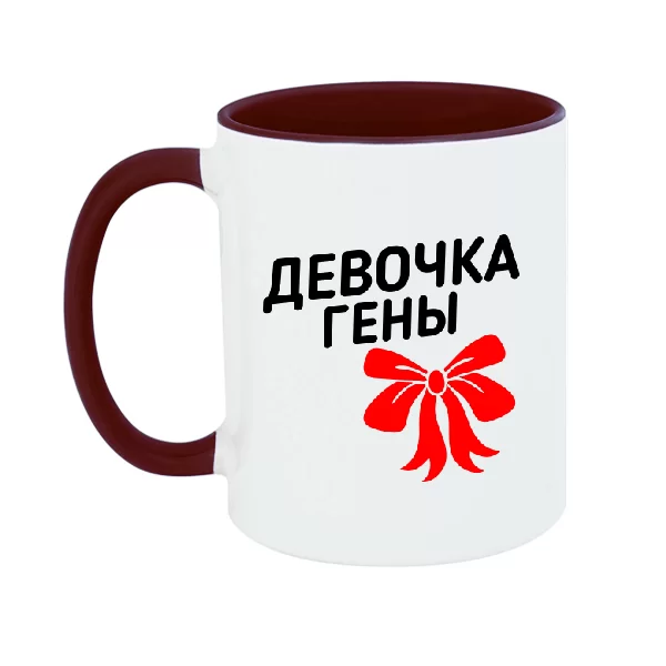 Чашка Девочка Гены