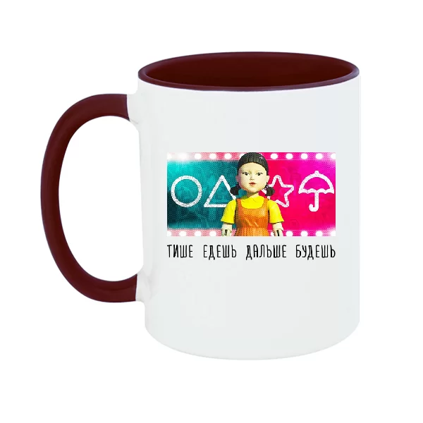 Чашка Тише едешь дальше будешь