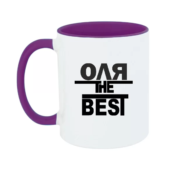 Чашка Оля the Best