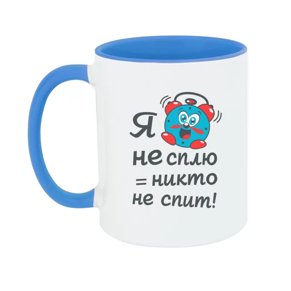 Чашка Я не сплю