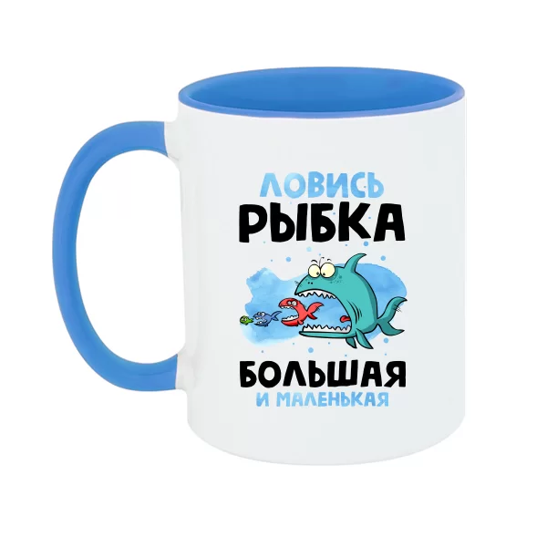 Чашка Ловись Рыбка