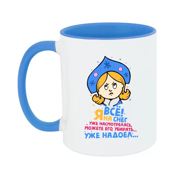 Чашка Сніг набрид