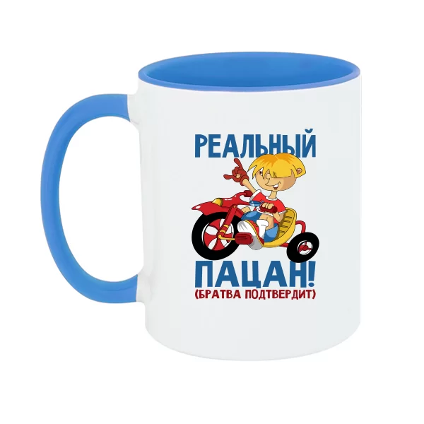 Чашка Реальный Пацан