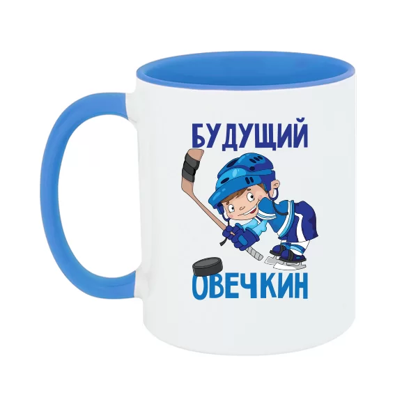 Чашка Будущий Овечкин