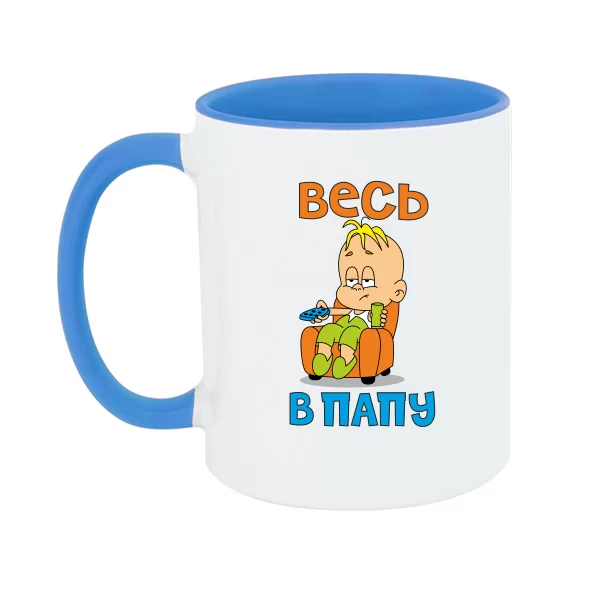 Чашка Весь а Папу