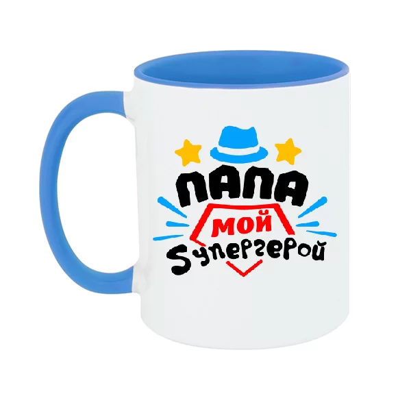 Чашка Папа супергерой