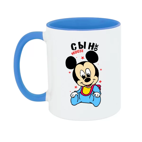 Чашка Сынок mouse