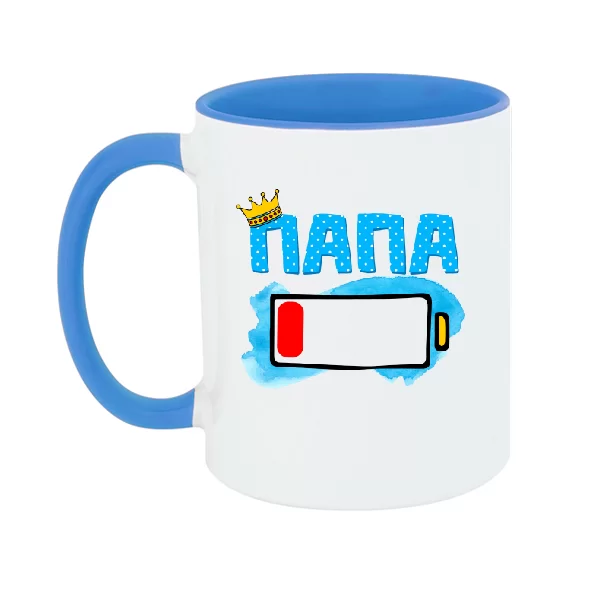 Чашка Папа села батарейка