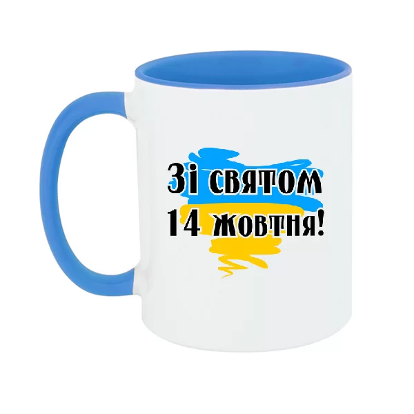 Чашка Зі святому 14 жовтня 21010