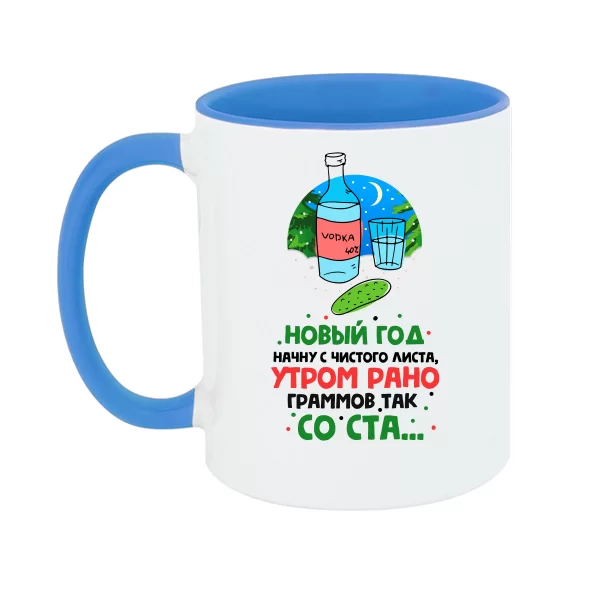 Чашка Новый год с чистого листа