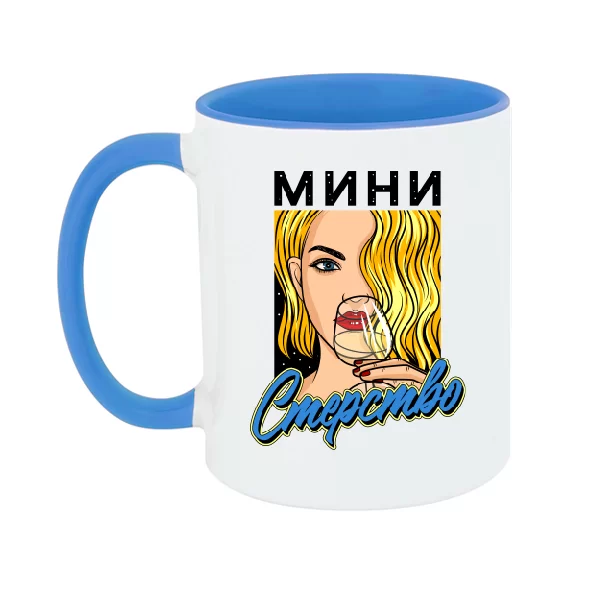 Чашка Міні Стерство 2296