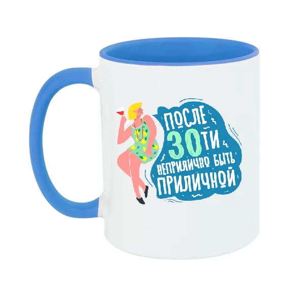 Чашка Після 30 пристойно бути пристойною