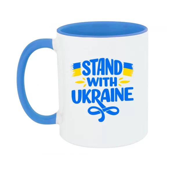 Чашка Надпись Stand with Ukraine