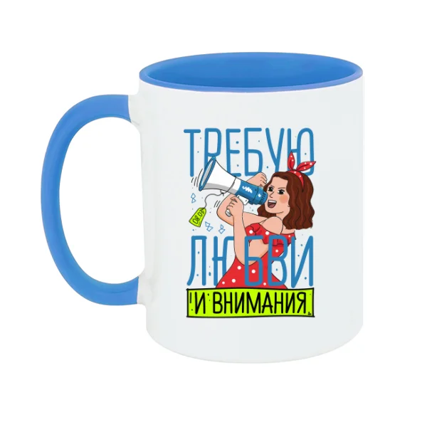 Чашка на подарок девушке