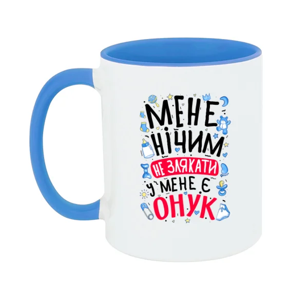 Чашка У меня есть внук